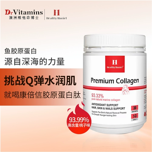 Сингапурская клиника Direct RMB | Здоровый Haniell Kang Beinxin Cervanoplastic Plum Pourgh