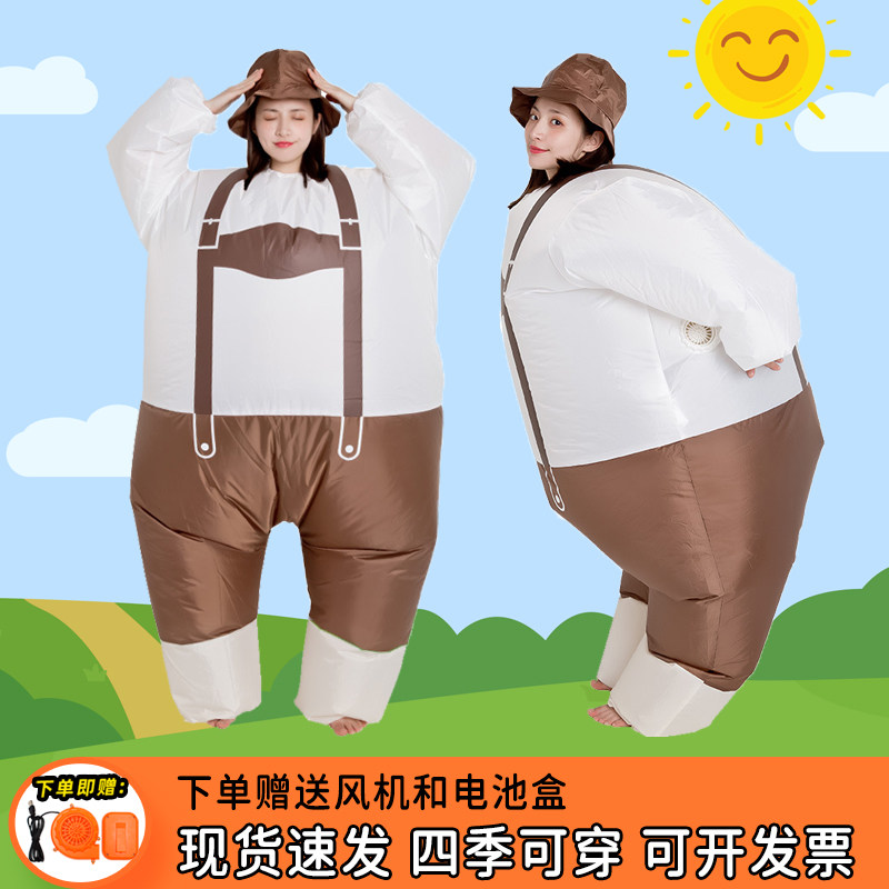 万圣节舞蹈演出道具背带裤服装成人搞怪芭蕾相扑小丑警察充气衣服