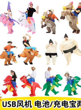 节日相扑恐龙衣服装儿童坐骑恐龙衣服行走卡通人偶充气表演出裤子