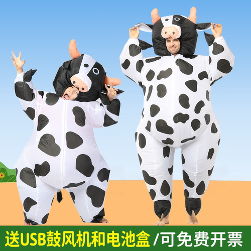 奶牛充气服亲子表演cos动物