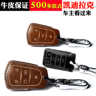 凯迪拉克专用钥匙扣包XT5 ATSL改装XTS CT6 SRX汽车钥匙套保护壳