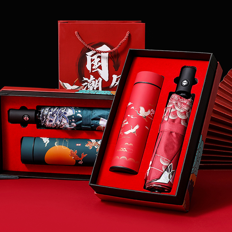 感恩节礼物公司送员工客户年会礼品定制logo乔迁之寿宴伴手礼实用