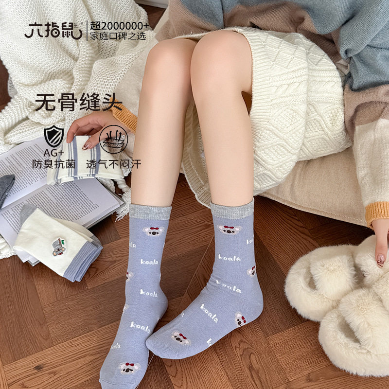 六指鼠无骨成人女袜秋冬女生加绒加厚保暖羊毛袜子女孩中筒棉袜