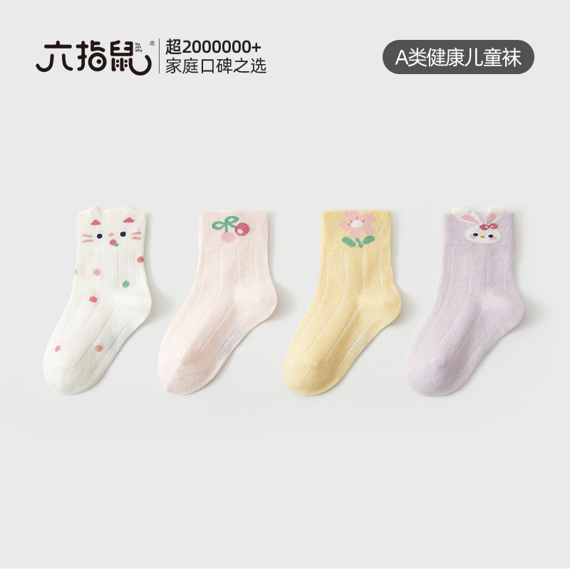 六指鼠批发松口无骨新生婴幼儿袜子女童女宝宝可爱春夏季薄款棉袜