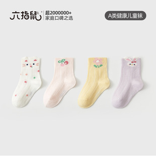 六指鼠批发松口无骨新生婴幼儿袜子女童女宝宝可爱春夏季薄款棉袜