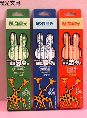 晨光文具2H木杆铅笔FWP34701米菲系列六角笔杆儿童写字绘画正姿