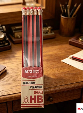 晨光木杆铅笔六角杆小学生练字初学者一二年级2B/HB红条AWP308D1