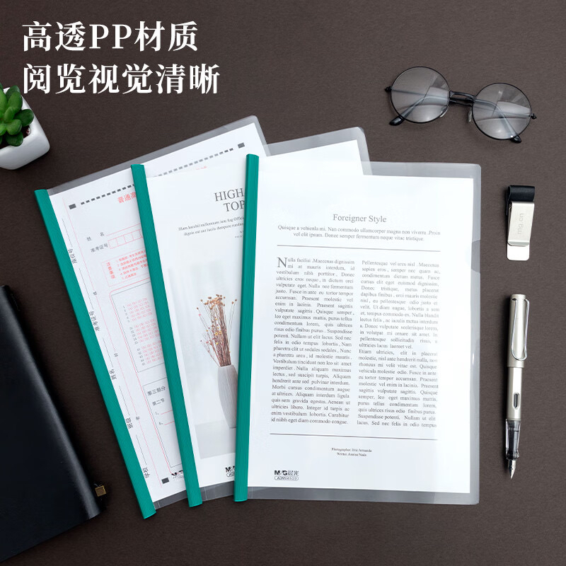 晨光抽杆夹10MM ADM94520/ 5 mm94519