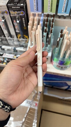 晨光AGPH8024 优品小细精按动中性笔