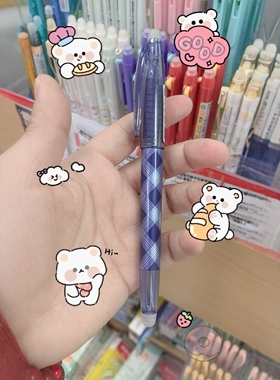 晨光热可擦中性笔AKPB0103  0.5