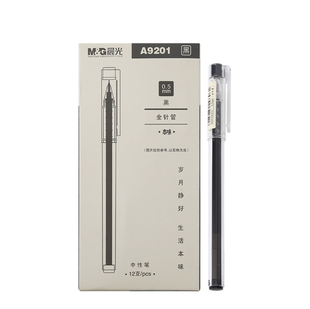 晨光精品中性笔签字笔办公签字笔本味AGPA9201  0.5