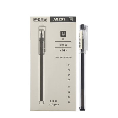 晨光精品中性笔签字笔办公签字笔本味AGPA9201  0.5