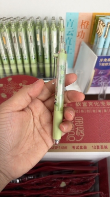 晨光AGPJ97X7 熊有竹竹速干按动中性笔