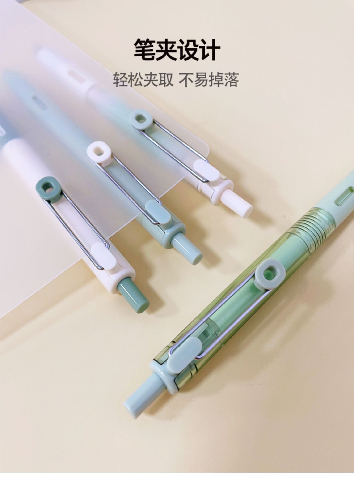 晨光CX-GP-A008 Nature&Future0.5中性笔