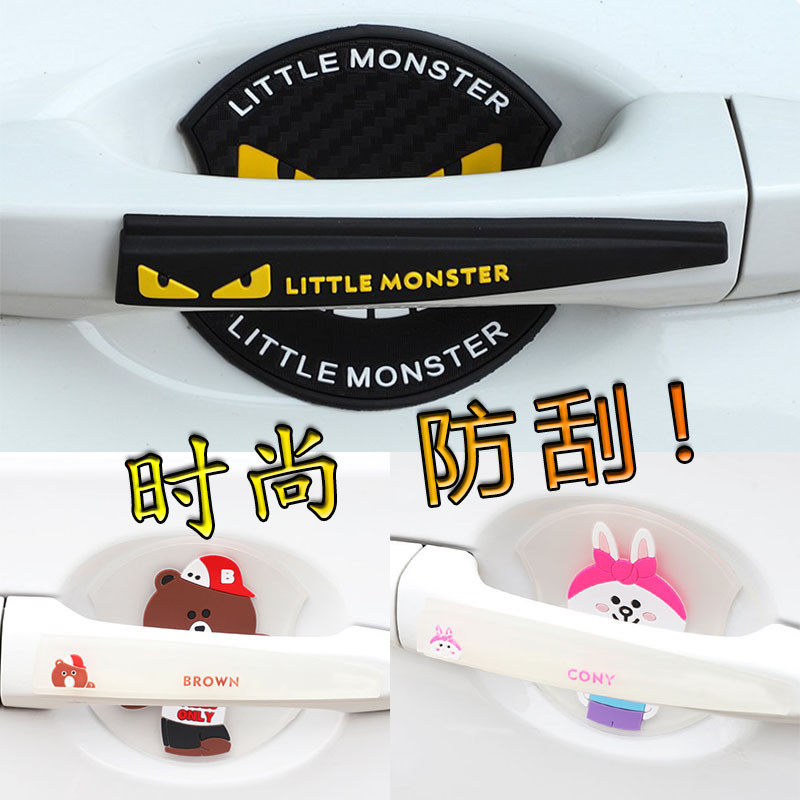 JAC Refine S2 Decorative change S3 Door Handle Bowl S4 Cartoon S5 Door handles S7 smart cover R3 Scratch resistant stickersin the Car/Articles/Fitting/Refit , Auto Exterior Accessories/Installation and decoration/Protect , Installation/Decorating , Door wrist  category - from Buy2taobao.com to provide professional Taobao agent buy service