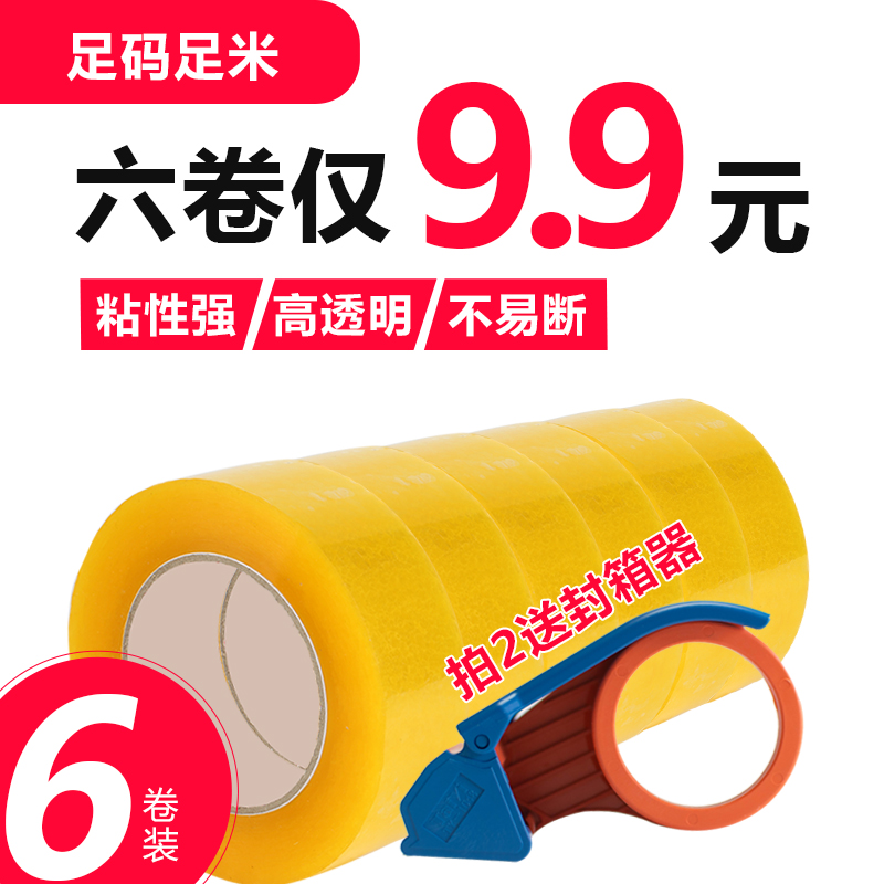 正版錦電商逆襲