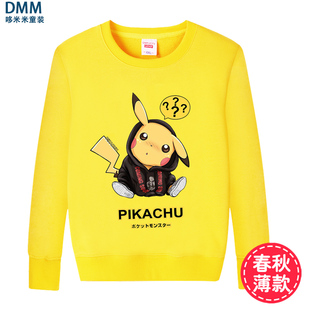 儿童上衣女孩洋气韩版 皮卡丘男童卫衣2019新款 薄款 潮中大童装 秋装