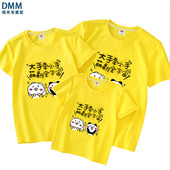 2022新款 新款 短袖 一家三四口夏装 母女全家福洋气亲子t恤 亲子装