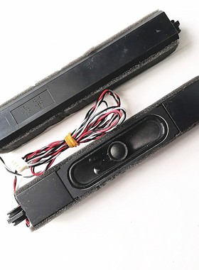 海尔电视喇叭U55H3 LS48H310G LS55H310G S55U H55V6000 MTC 4260