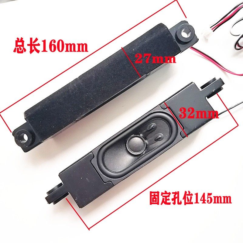 海尔液晶电视喇叭YDT3070-20/23