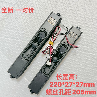 夏普LCD-60SU470A 60SU478A 60SU475A喇叭4560UK001 6欧10W