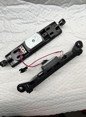 长虹LED42538E 32J1000喇叭电视扬声器8欧10瓦一对价格测试后发货