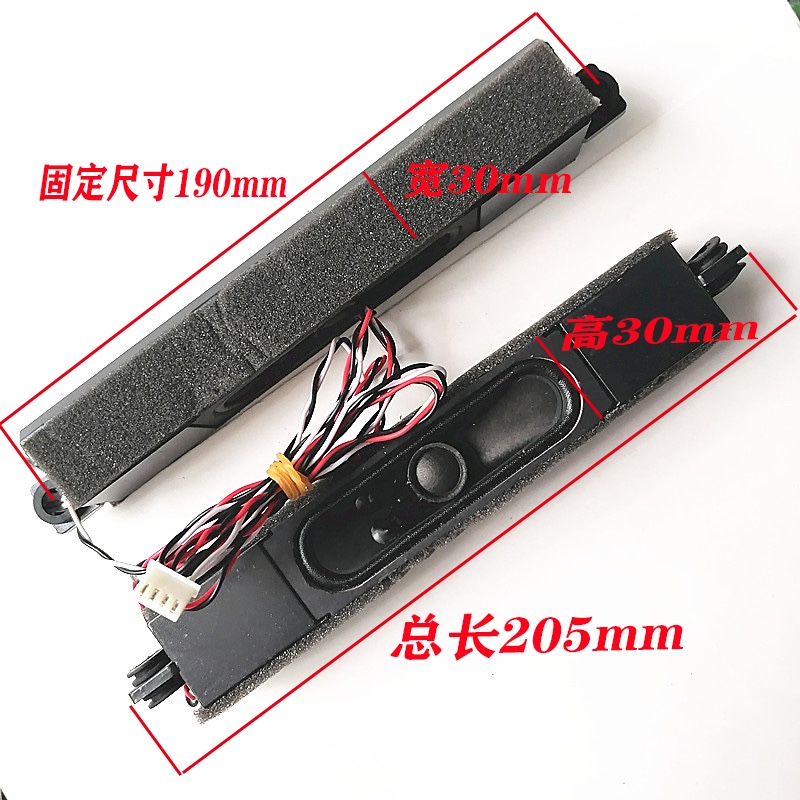 全新海尔LED46Z300 55A5喇叭MTC 4260扬声器6欧12W固定孔距19cm