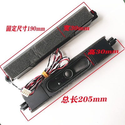 海尔LED46Z30055A5喇叭MTC4260