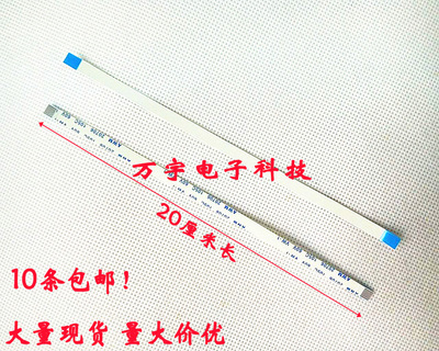 华硕K555Z VM510L F454L R557L K55VM K55VD触摸板排线 8芯