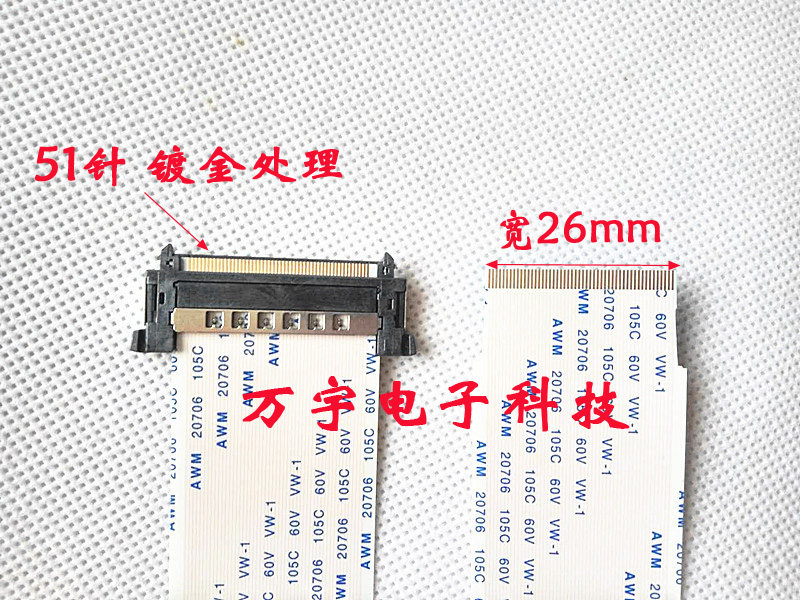原装创维液晶电视55M5主板与逻辑板排线屏配LC550EGJ一SJM2..60厘米长