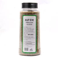 Yuyou Pizza Grass Leaf 141g Pizza Grass Leaf Crushed (Ariganu) Oregano Leaf Baked Pizza Ingredients Free shipping thumbnail 3