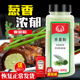 撒粉 玉友香葱粉干葱粉大葱粉葱碎 西餐烘焙烧烤原料调味粉 香料