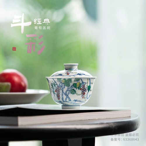 泡茶神器可爱精巧成化斗彩纯手工