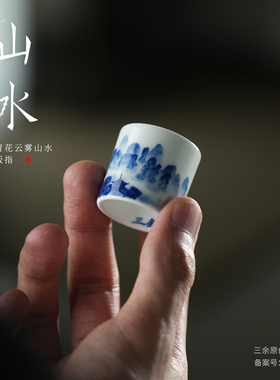 三余作器 青花山水云水间扳指盖置 纯手工手绘功夫茶具 茶壶配件