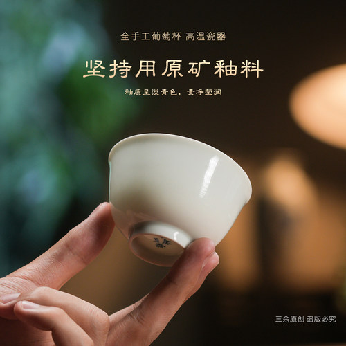 景德镇手工原矿白瓷皮球花薄胎陶瓷品茗主人杯茶具个人杯功夫茶杯