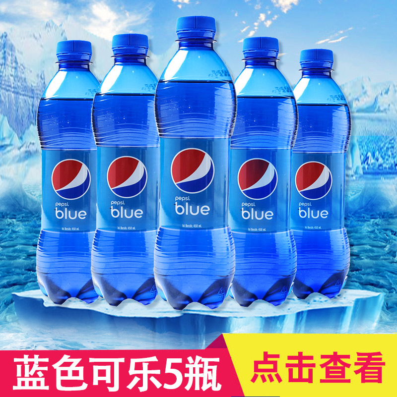 5Æ¿x450ml°ÍÀ嵺½ø¿ÚÀ¶É«¿ÉÀÖÍøºì̼ËáÒûÁϰÙÊ¿ÉÀÖÆûˮƿװ