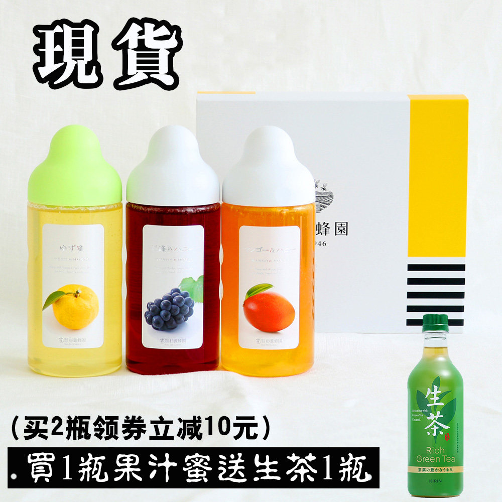 现货日本进口杉养蜂园蜂蜜果茶冲饮果汁蜜柚子巨峰葡萄柠檬味500g|ruв категории традиционные питательный пища, мед - от Buy2taobao.com для оказания профессиональной услуги покупки агента Taobao