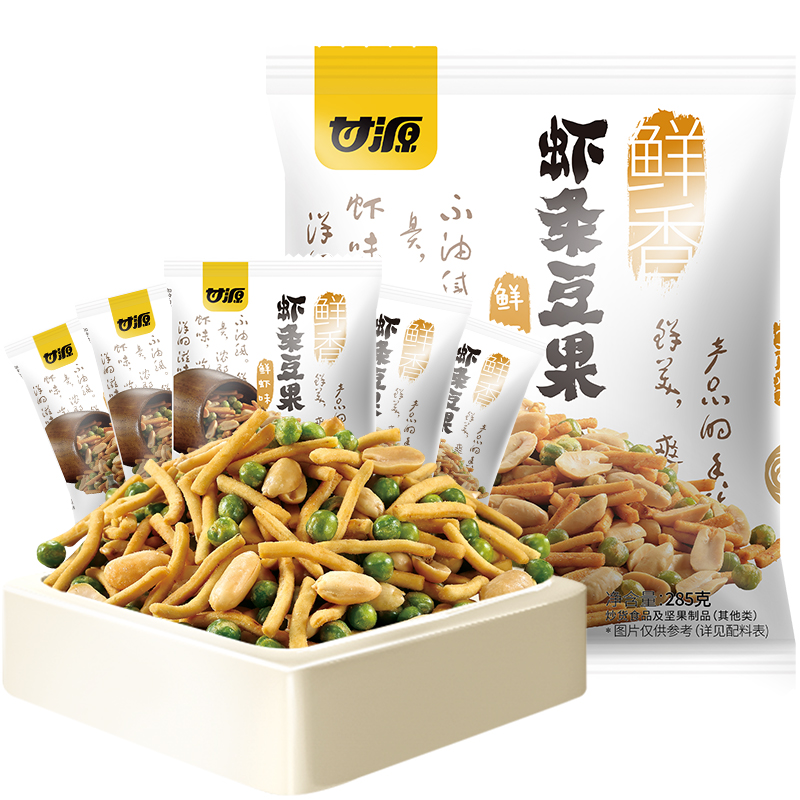 甘源烤肉味虾条豆膨化食品小袋装香浓咸脆蓬松酥脆童年零食