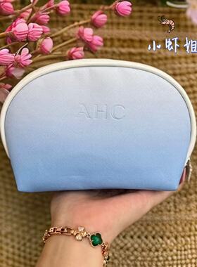 ahc品牌化妆包 淡紫色渐变旅行便携洗漱包贝壳包随身