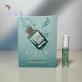 新款 清新水感果香clean克霖 凌空飞瀑蜜桃花瓣中性香水1.5ml