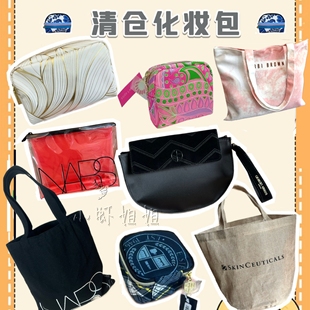 清仓化妆包大牌捡漏专柜卡包女士整理收纳包洗漱包旅行便携化妆包