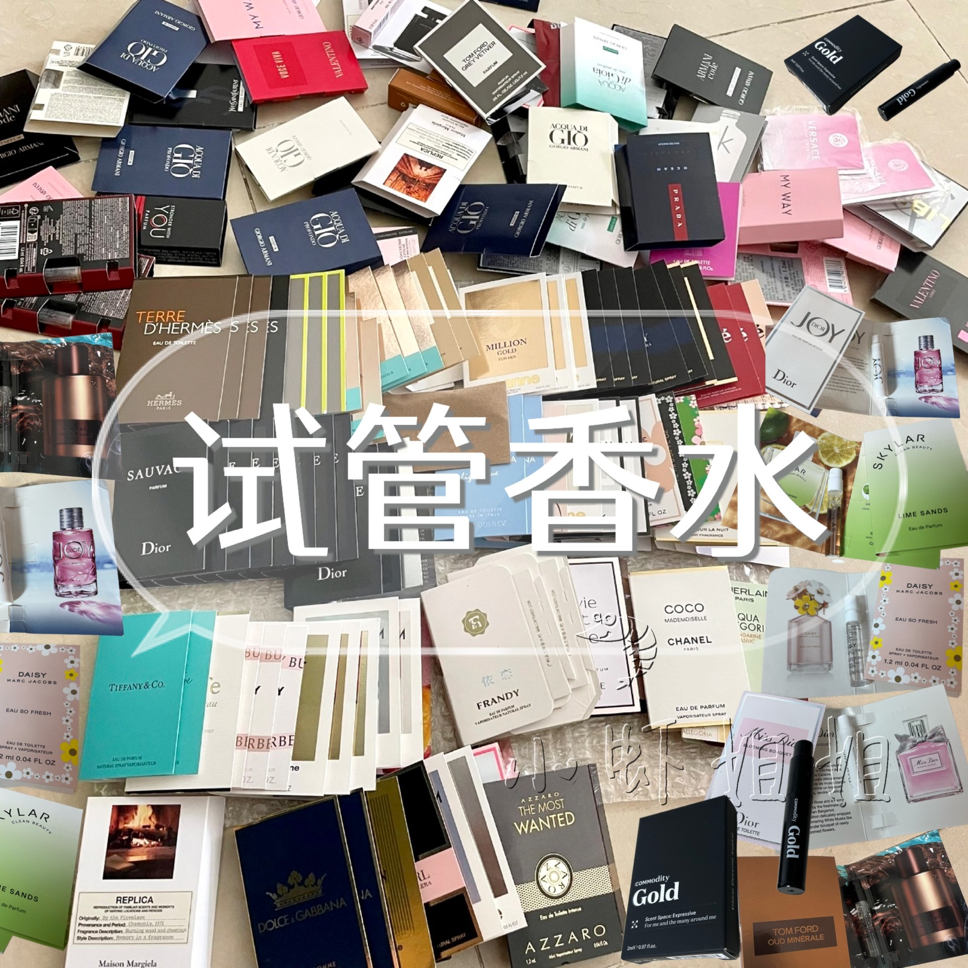 清仓香水①! ！大牌香水品牌专柜各类试管香水大秒杀大集合