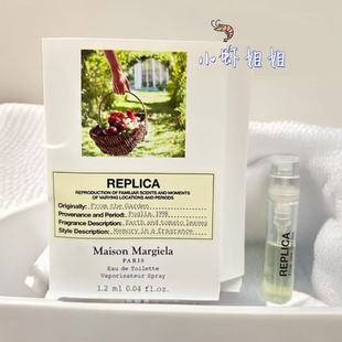 Maison Mergiela梅森马吉拉试管香水田园拾趣试管1.2ml
