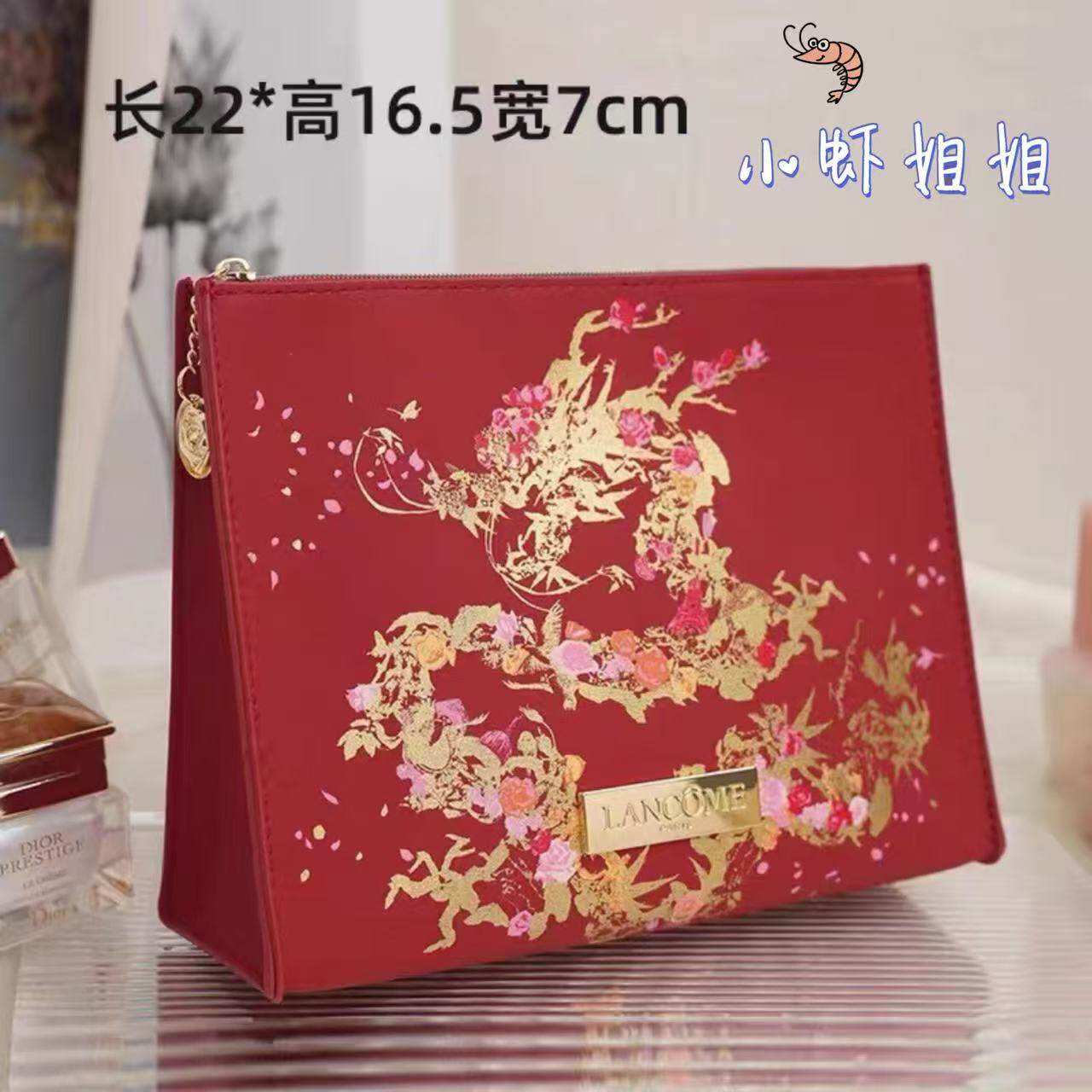 精致!兰蔻龙年新春专柜赠品大牌大容量PU化妆包防水洗漱包手拿包