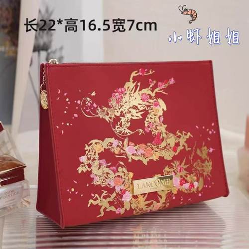 精致！兰蔻龙年新春专柜赠品大牌大容量PU化妆包防水洗漱包手拿包