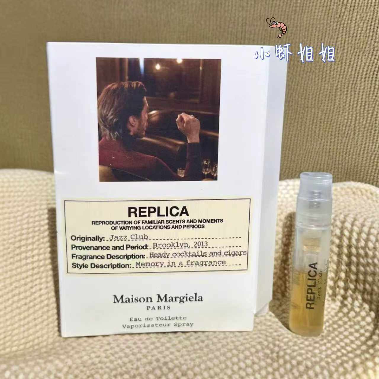 小众香！Maison Margiela马丁马吉拉试管爵士俱乐部酒廊1.2ml