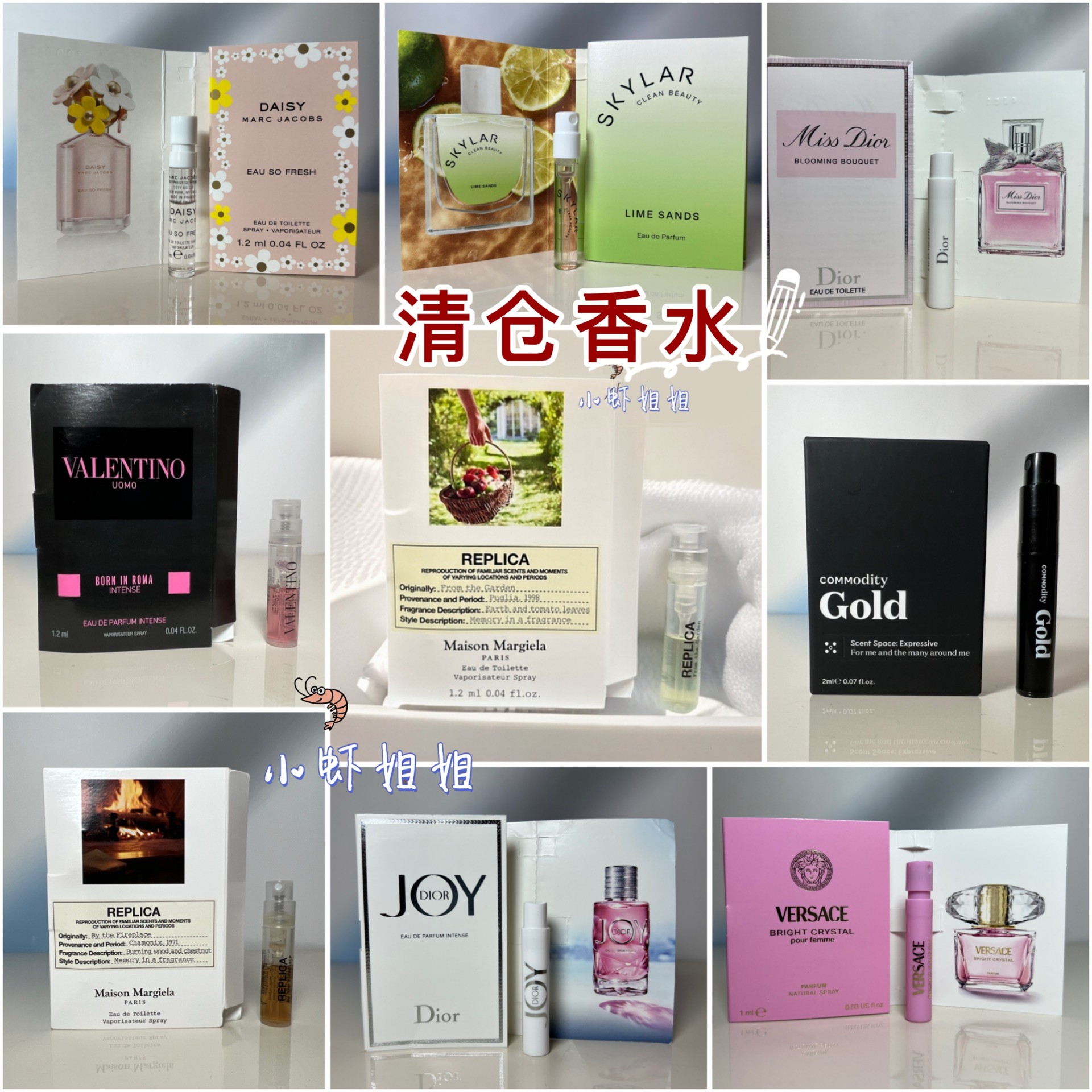 清仓香水! ！美国专柜大牌香水合集各品牌各类试管香水大秒杀