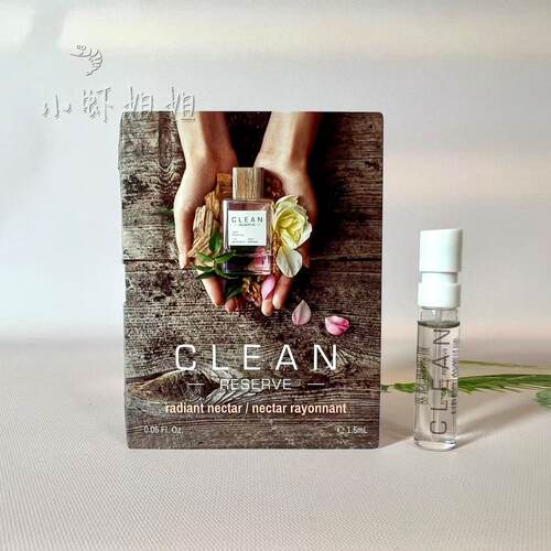 现货 Clean洁净克霖秘密花语中性香水1.5ML带喷小样