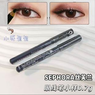 【小虾姐姐】 美国丝芙兰黑色眼线笔Eyeliner pencil  木头眼线笔