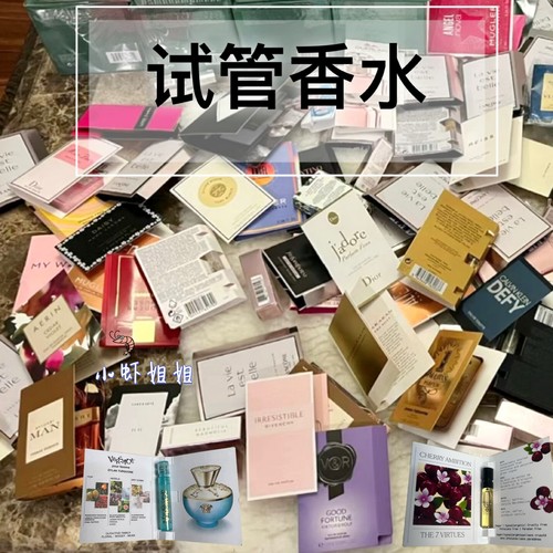 闭眼入！! 美国专柜原装香水试管小样大牌各品牌各类大秒杀合集